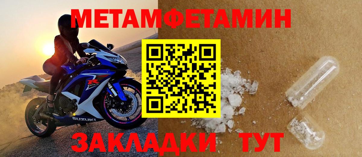 Похвистнево  АМФЕТАМИН  Вход с VPN  АМФЕТАМИН 98% 