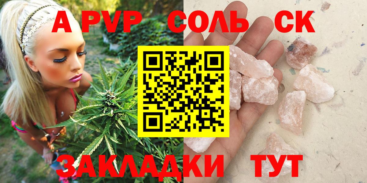 APVP СК КРИС Похвистнево