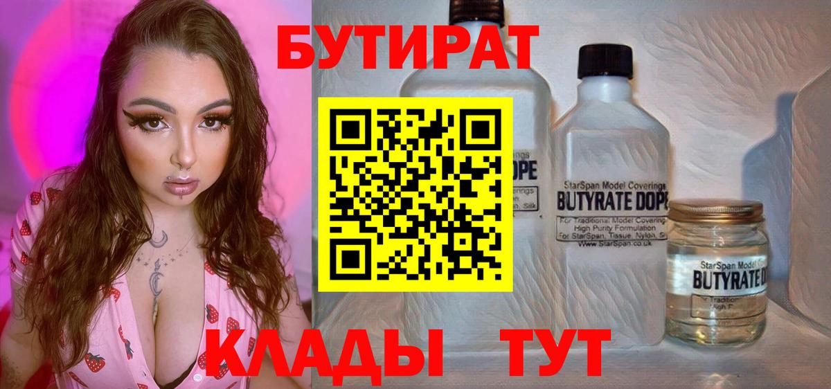 Героин  COCAIN  Вход с VPN  Канабис  Мефедрон кристаллы  Меф  Похвистнево  ГАШИШ 