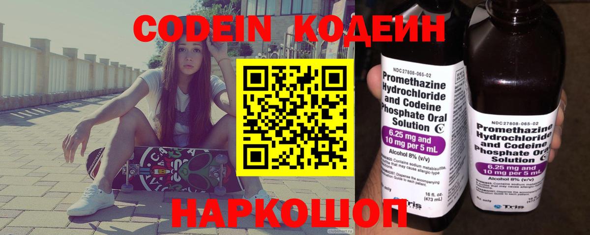 ГАШИШ Похвистнево