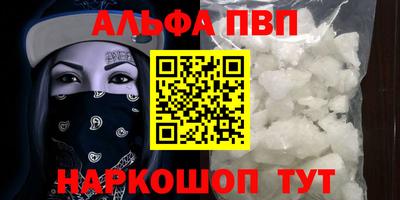 мяу мяу мука Северобайкальск