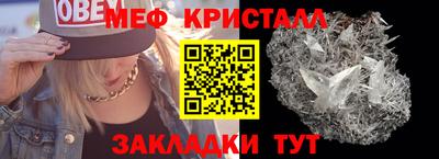 мяу мяу мука Северобайкальск
