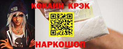 мяу мяу мука Северобайкальск