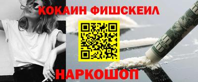 тгк Севастополь