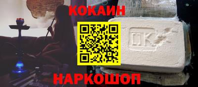 тгк Севастополь