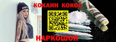 мяу мяу мука Северобайкальск