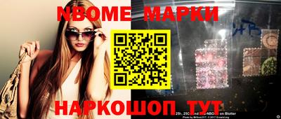 тгк Севастополь