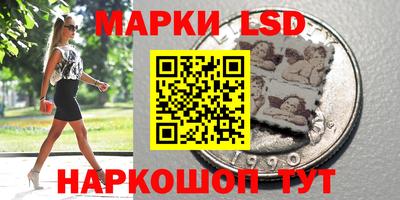 тгк Севастополь