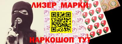 тгк Севастополь