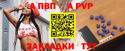 дживик Свободный
