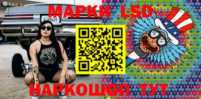 тгк Севастополь