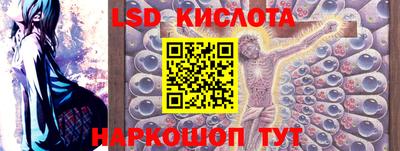 тгк Севастополь