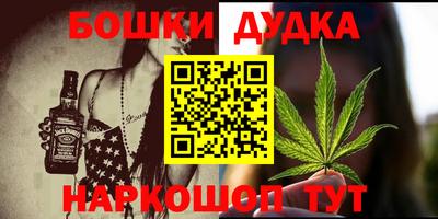 мяу мяу мука Северобайкальск