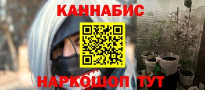 мяу мяу мука Северобайкальск