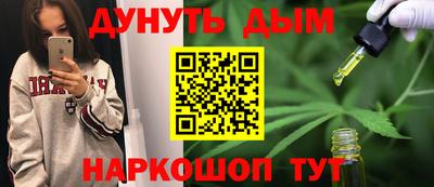 тгк Севастополь