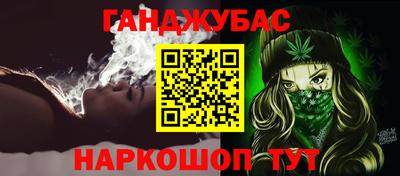 мяу мяу мука Северобайкальск