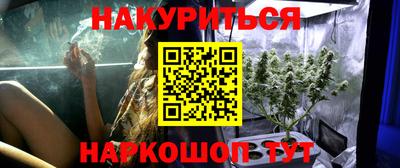 мяу мяу мука Северобайкальск
