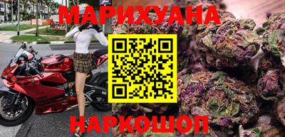 мяу мяу мука Северобайкальск