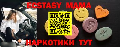 мяу мяу мука Северобайкальск