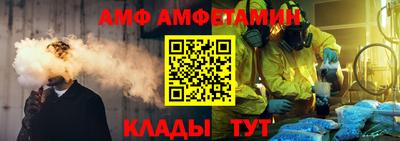 мяу мяу мука Северобайкальск