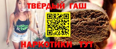тгк Севастополь