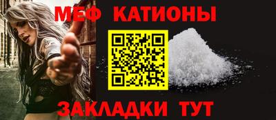 тгк Севастополь
