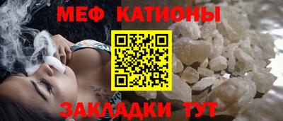 тгк Севастополь