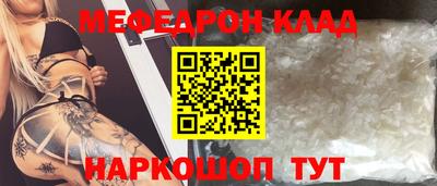 тгк Севастополь
