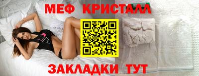 тгк Севастополь