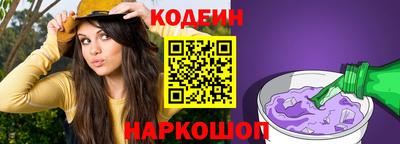 тгк Севастополь