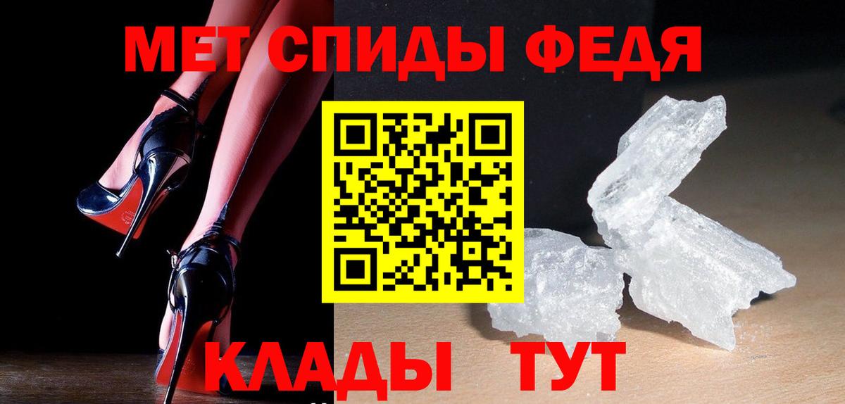 Первитин пудра Похвистнево