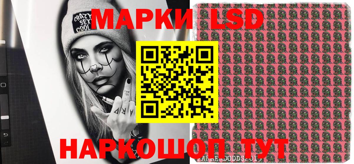 Наркотические марки  Вход с VPN  Похвистнево  Марки N-bome 1,5мг 