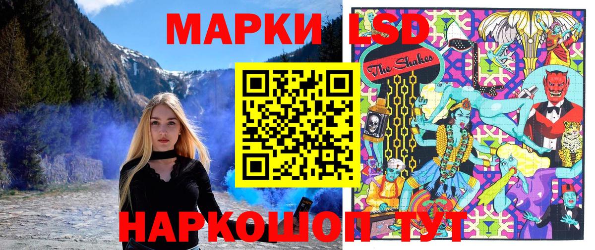 Марки N-bome 1,8мг Похвистнево