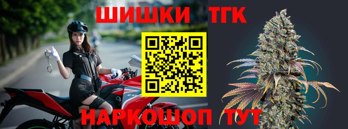 МАРИХУАНА Ganja  Шишки марихуана марихуана  Марихуана сатива  Похвистнево  Вход с VPN 