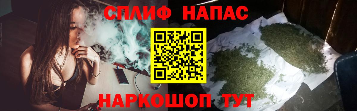 Бошки марихуана White Widow Похвистнево